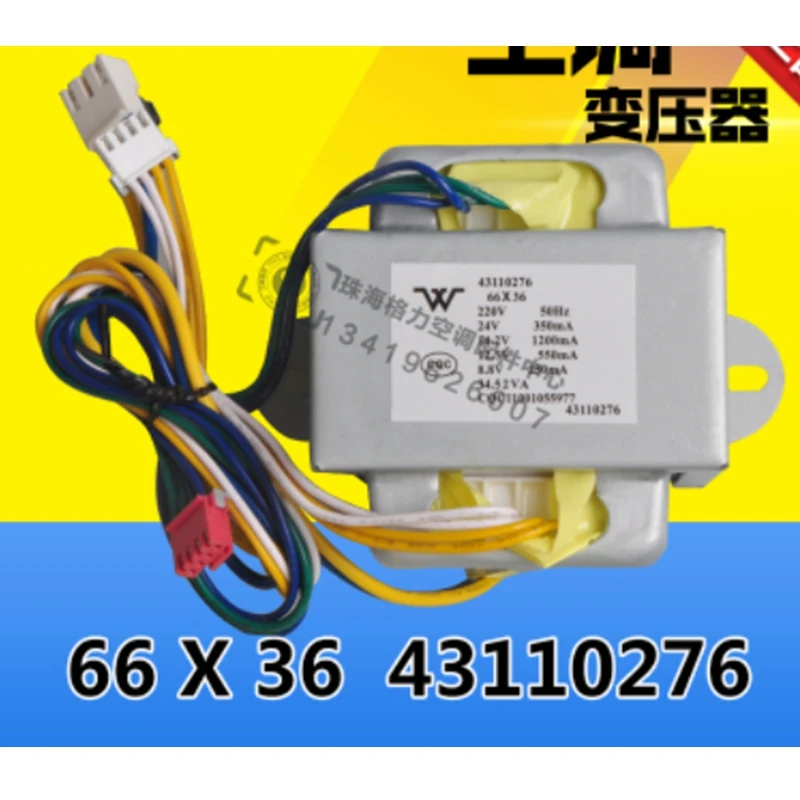 For Gree air conditioner transformer hanging cabinet AC power transformer 66X36 66X36A 43110276