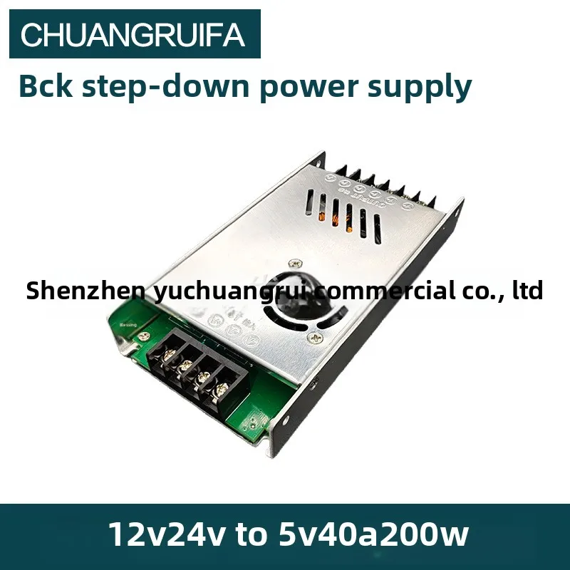 12V24VTurn5V40ACar Screen Power down Power AdapterDC-DCDC Transformer Power Module