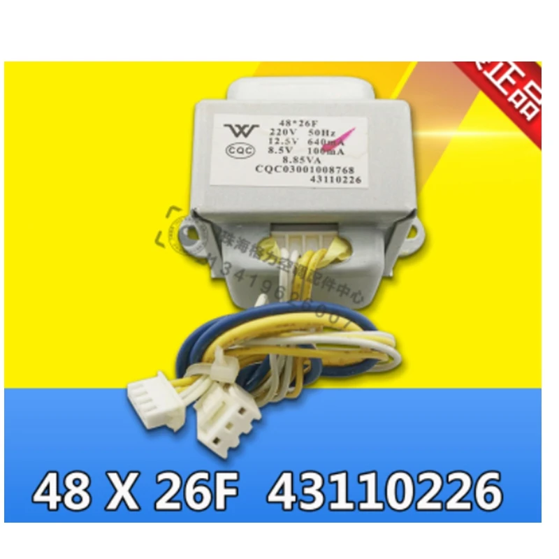 For Gree air conditioner transformer hanging cabinet AC power transformer 48X26F 43110226