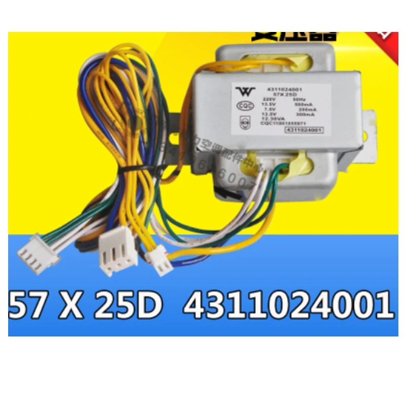 For Gree air conditioner transformer hanging cabinet AC power transformer 57X25D 431102401
